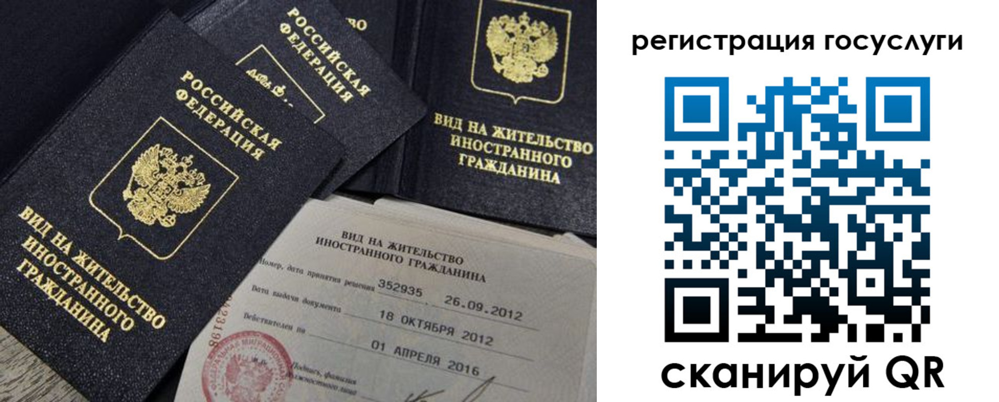 прописка для кредита в Кирсанове